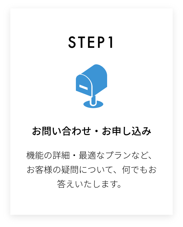 step