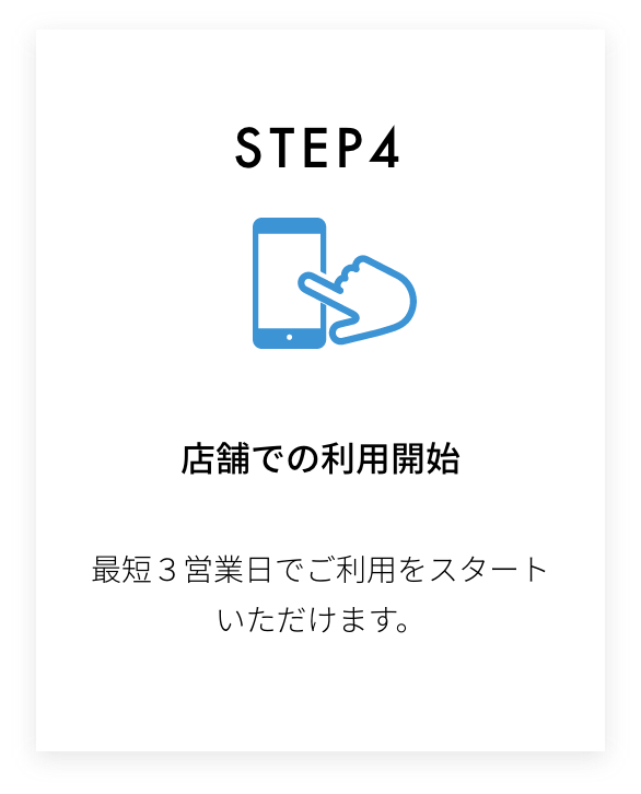 step